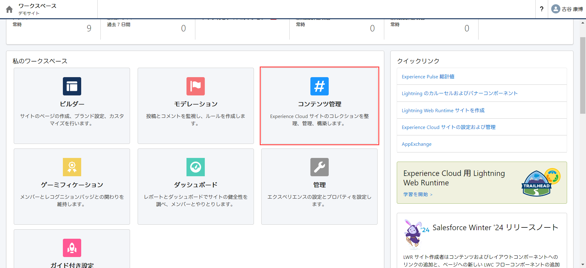 ScreenShot Tool -20240207144410.png