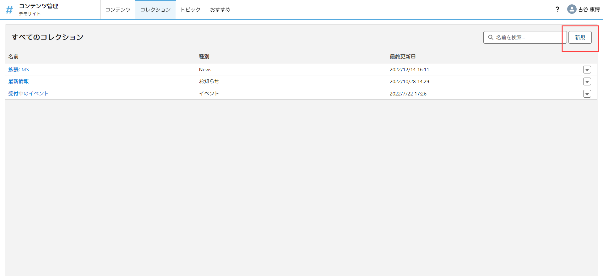 ScreenShot Tool -20240207144455 (1).png