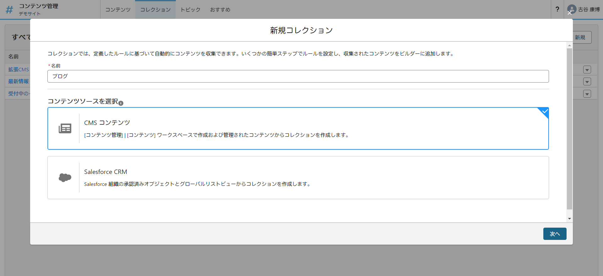 ScreenShot Tool -20240207144527.png