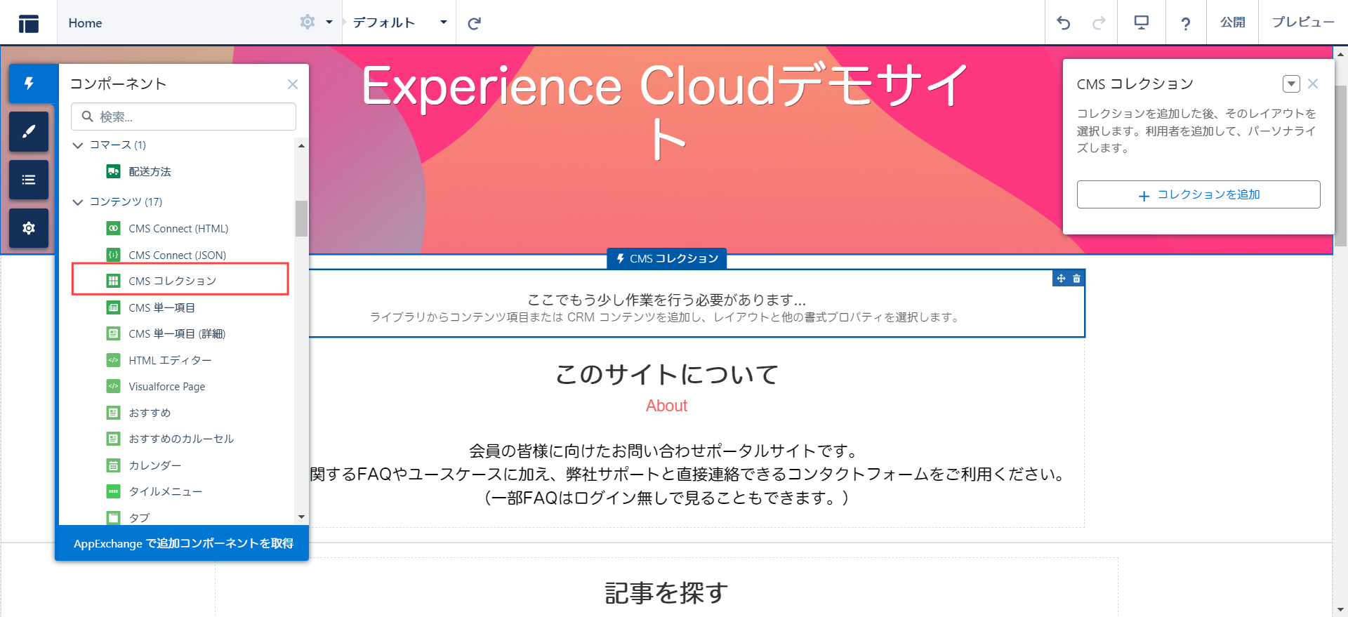 ScreenShot Tool -20240207145607.png
