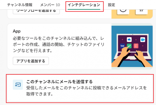 Slackmail.png