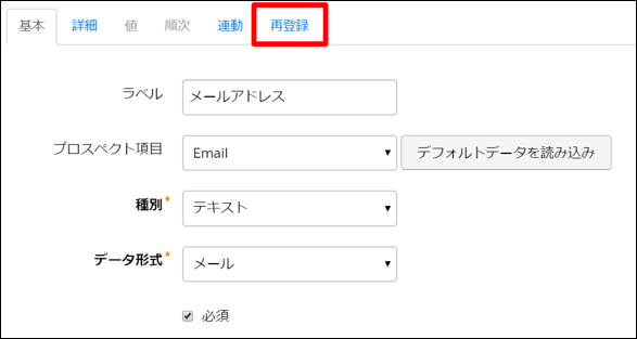 フォーム1.png