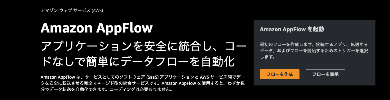スクリーンショット 2023-09-26 12.13.33.png