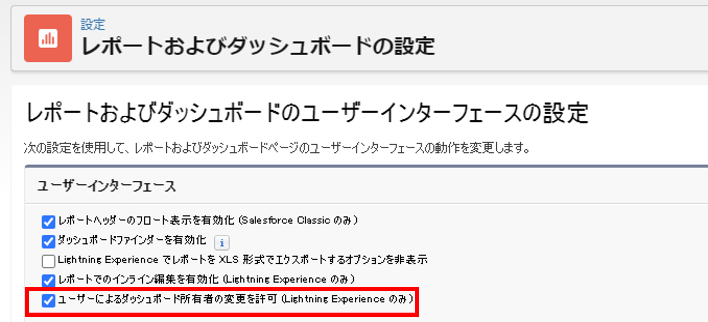 ダッシュボード1.png