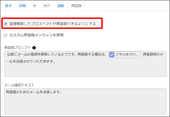 フォーム2.png