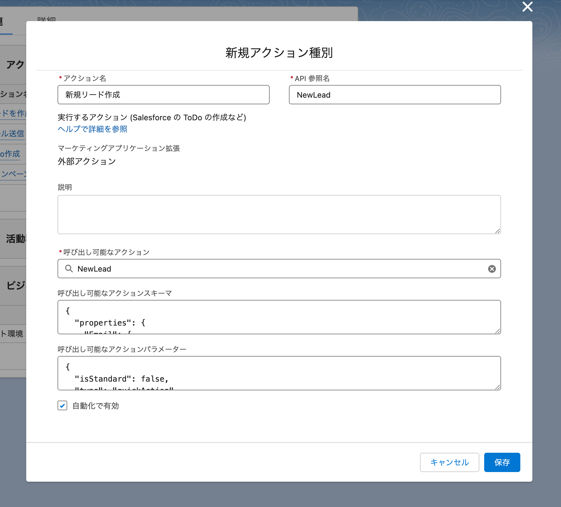 スクリーンショット 2023-12-13 16.28.46.png