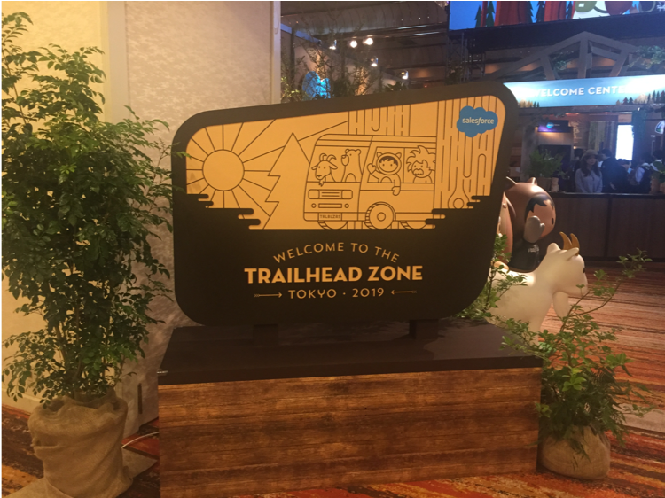 【出展レポート②】Salesforce World Tour Tokyo 2019 に出展しました！【SWTT2019 @9/26】