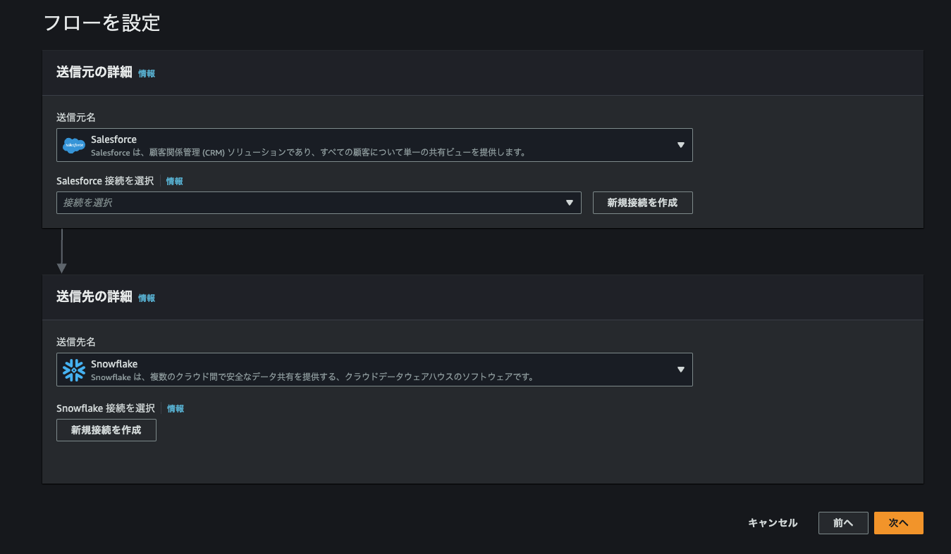 スクリーンショット 2023-09-26 12.15.32.png