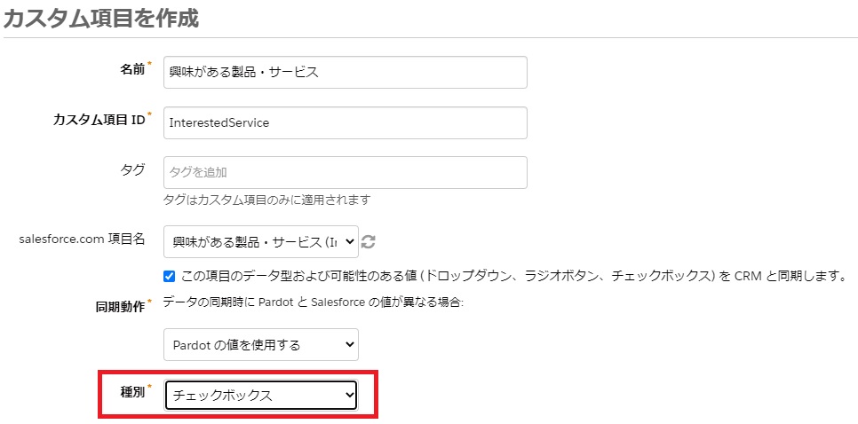 checkbox_item.jpg