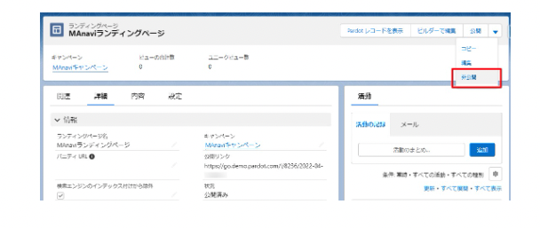 スクリーンショット 2022-09-09 16.36.39.png
