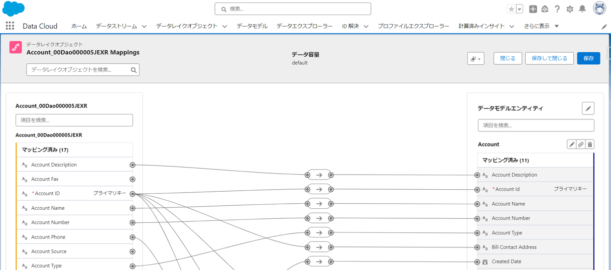 DataCloud①.png