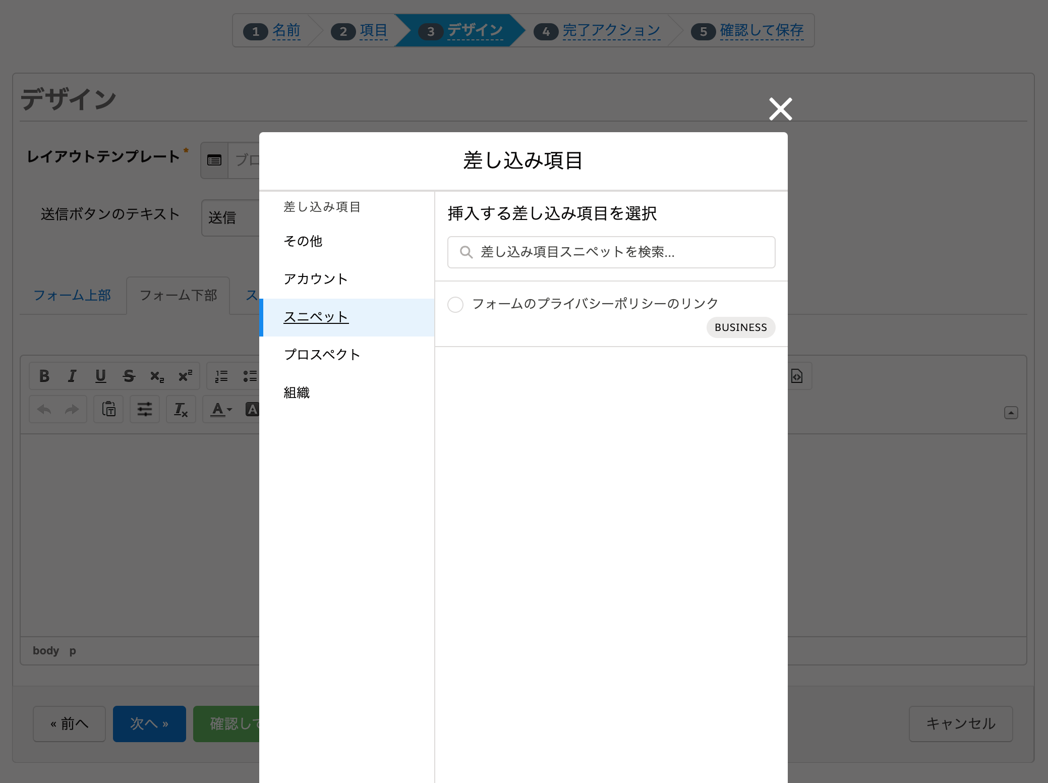 スクリーンショット 2023-08-29 8.53.17.png