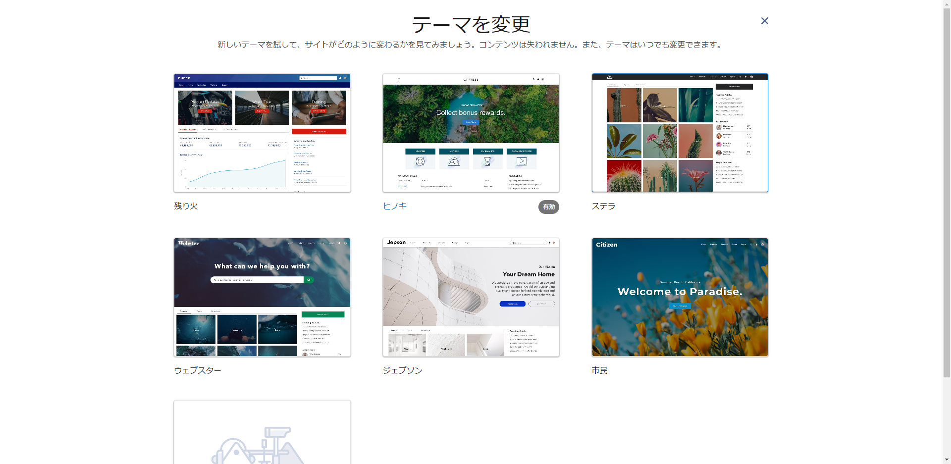 20221212exc03.png