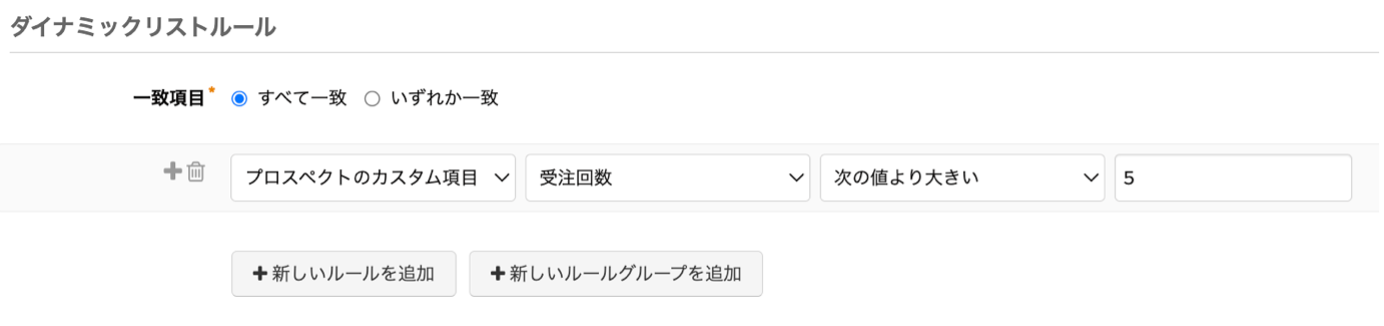 【Cコム】Salesforceを使ってAccount Engagement（Pardot）をもっと便利に使う方法06.png