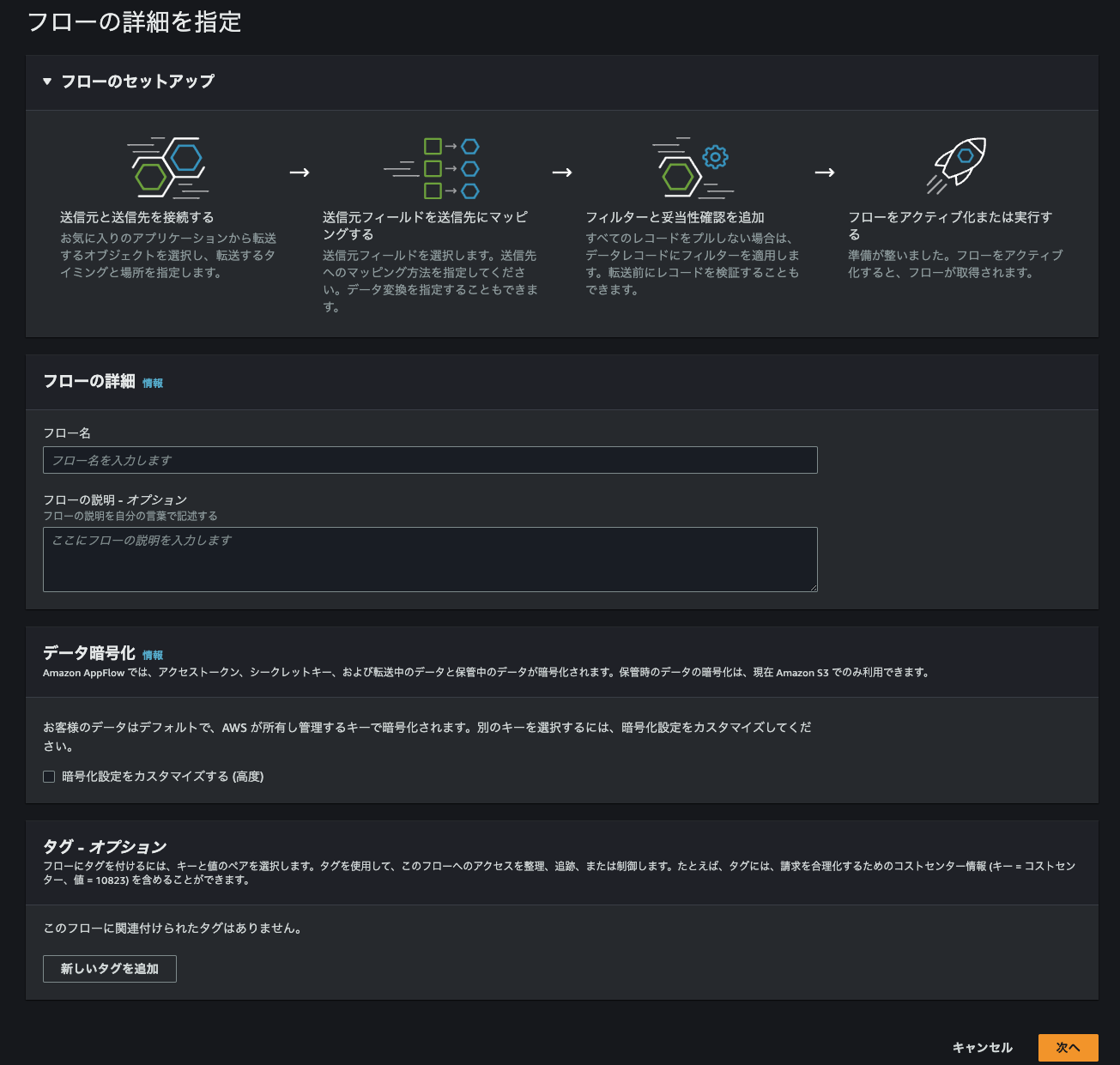 スクリーンショット 2023-09-26 12.13.49.png