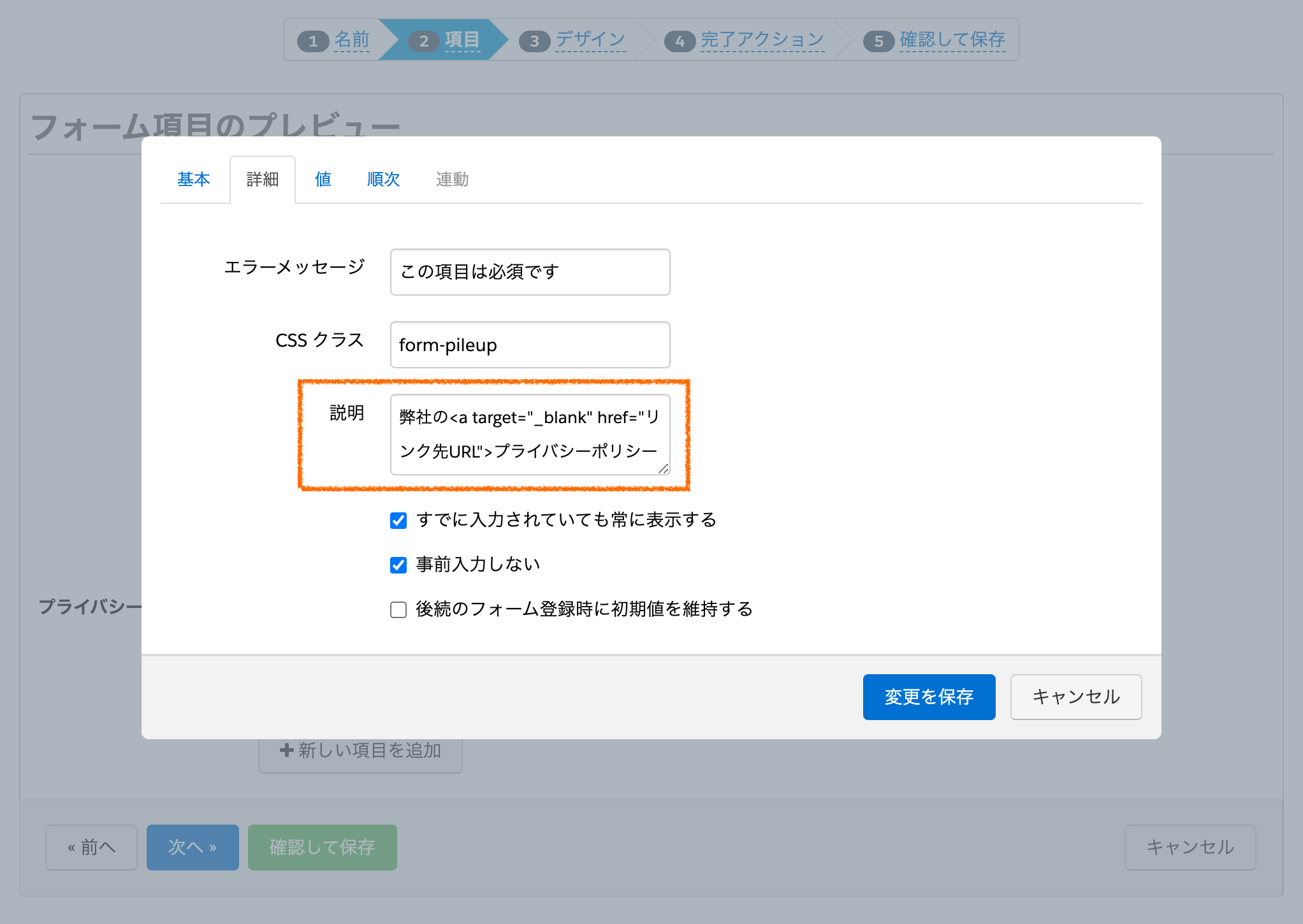 スクリーンショット 2023-08-25 10.15.47.png
