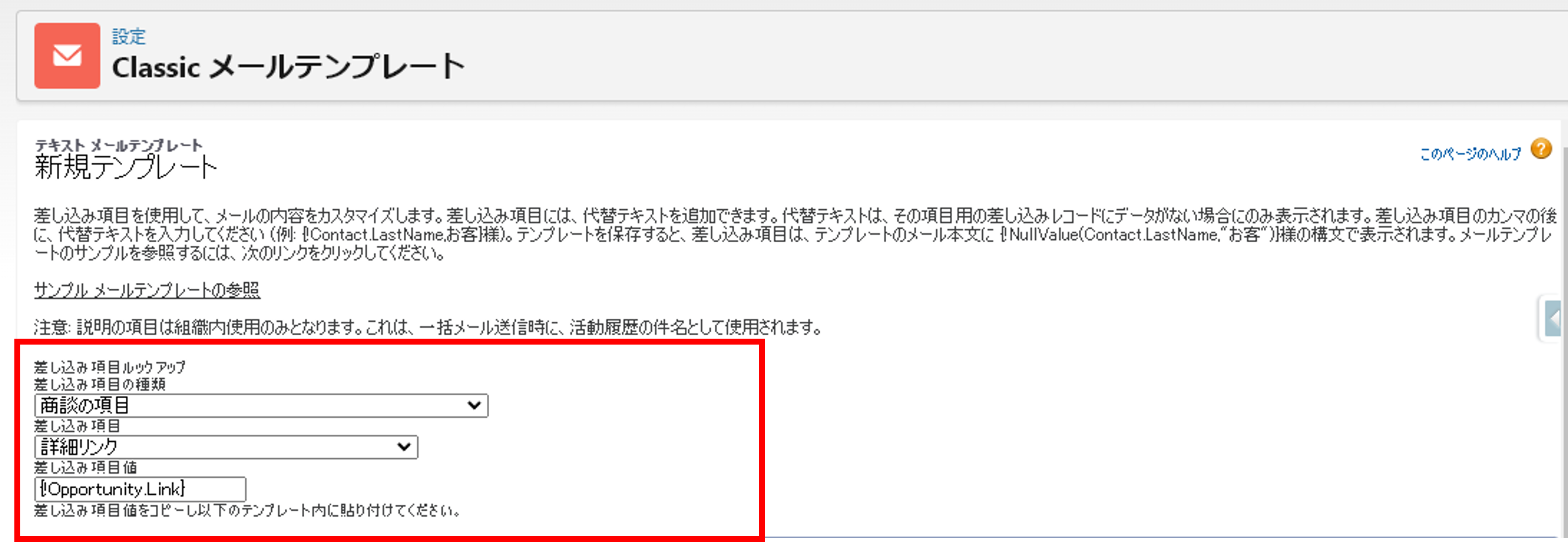 メールテンプレート④.png