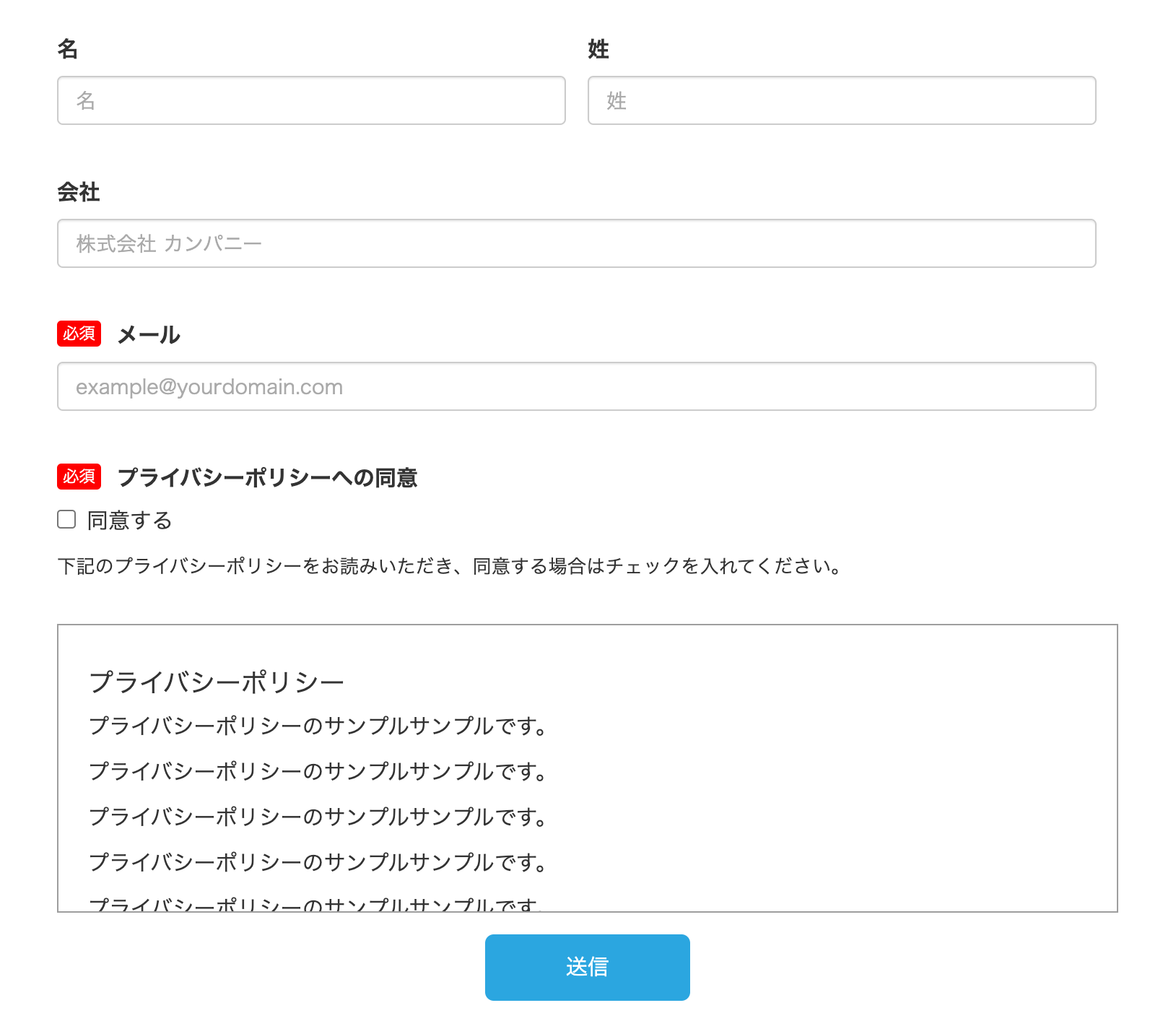 go.demo.pardot.com_l_513891_2023-08-23_3g1t3b (3).png