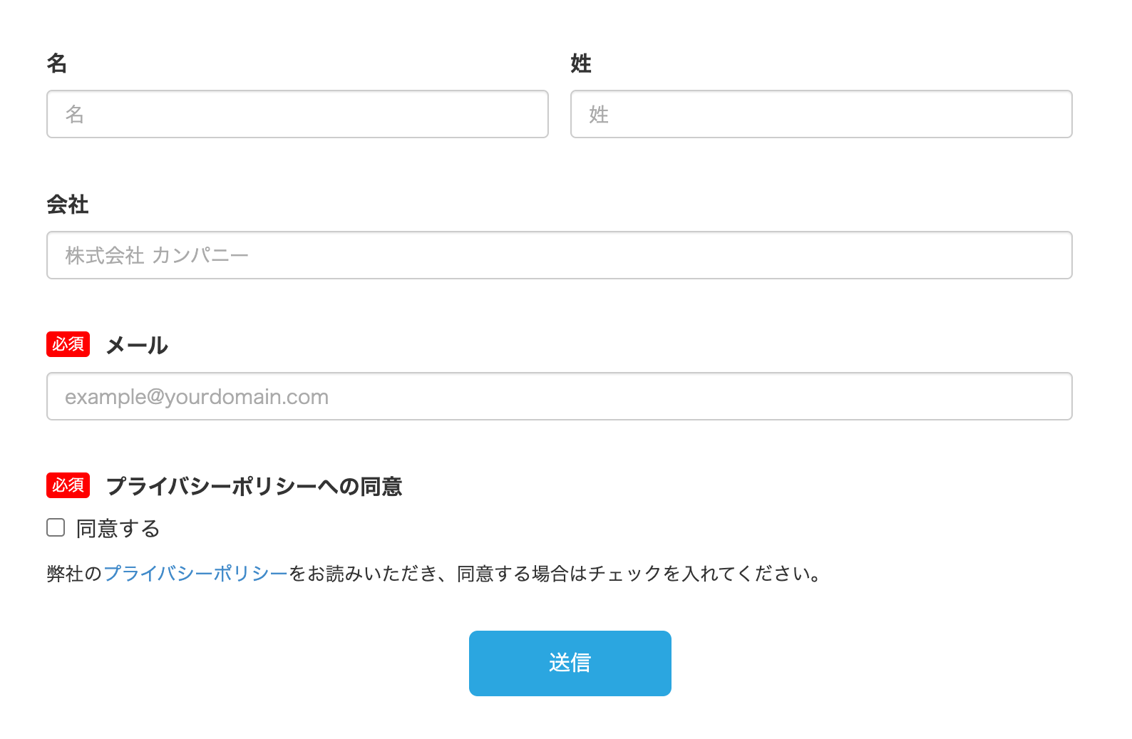 go.demo.pardot.com_l_513891_2023-08-23_3g1t3b.png