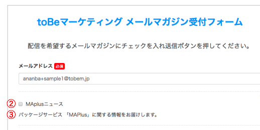 mailp_02.png