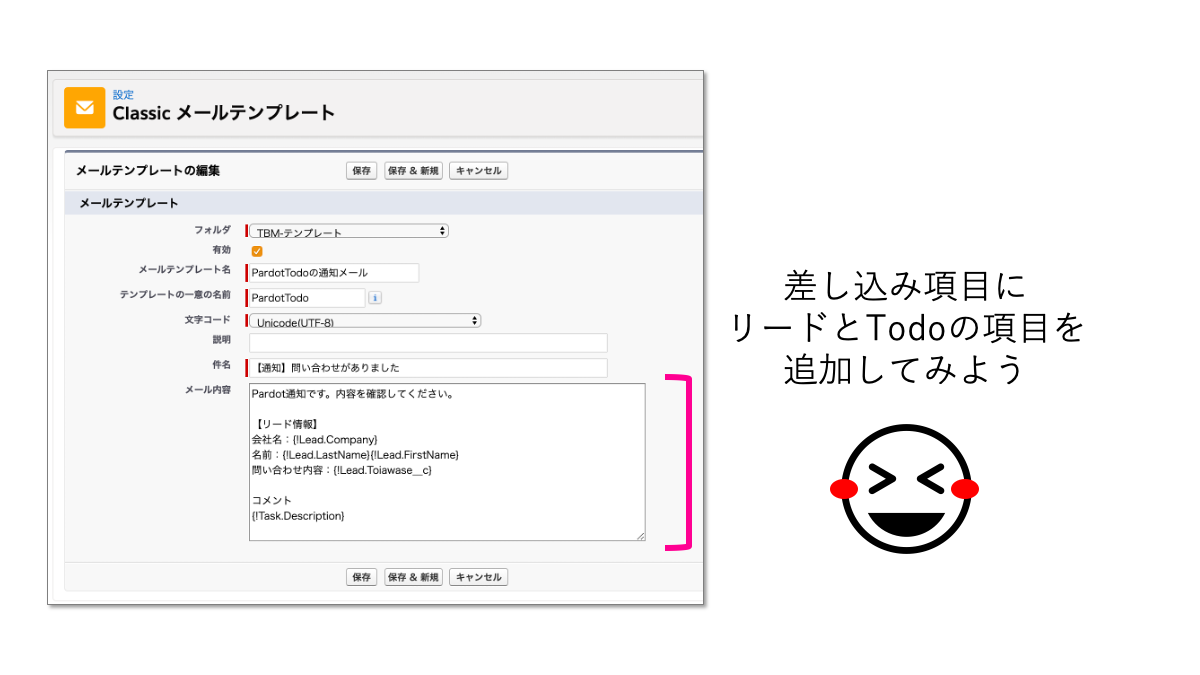 mailtemplate.png