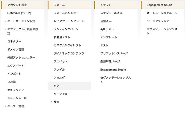 migrate_2302_1.png