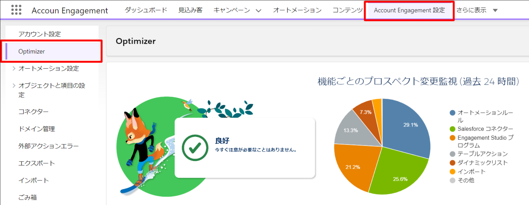 optimizer01.png