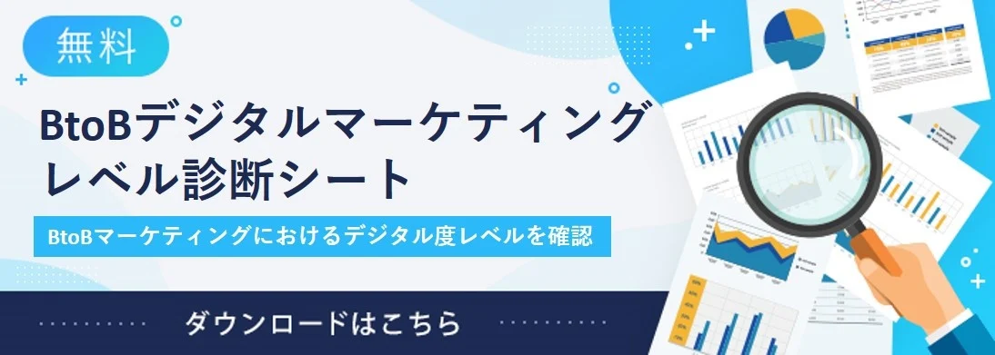 shindan_irep01.png