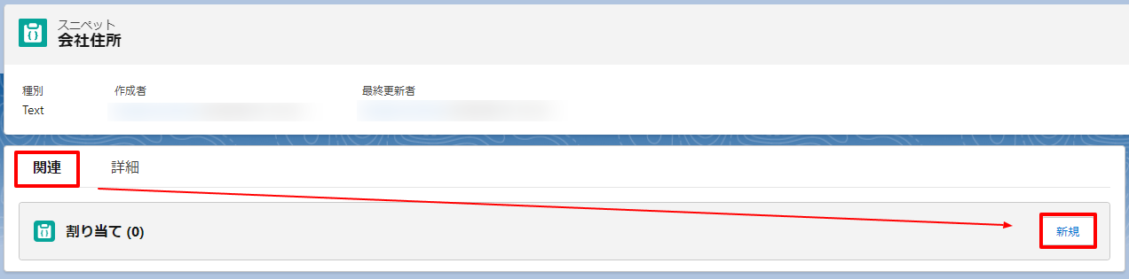 snipet11.png