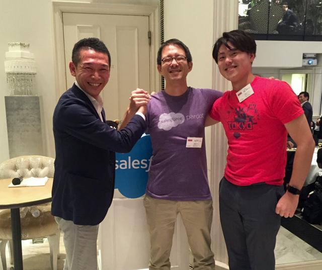 Pardotユーザ会、リーダーのアットオフィス 宇佐見直人氏も受賞