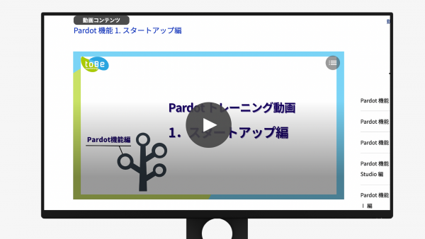 マニュアル ご紹介 (3).png