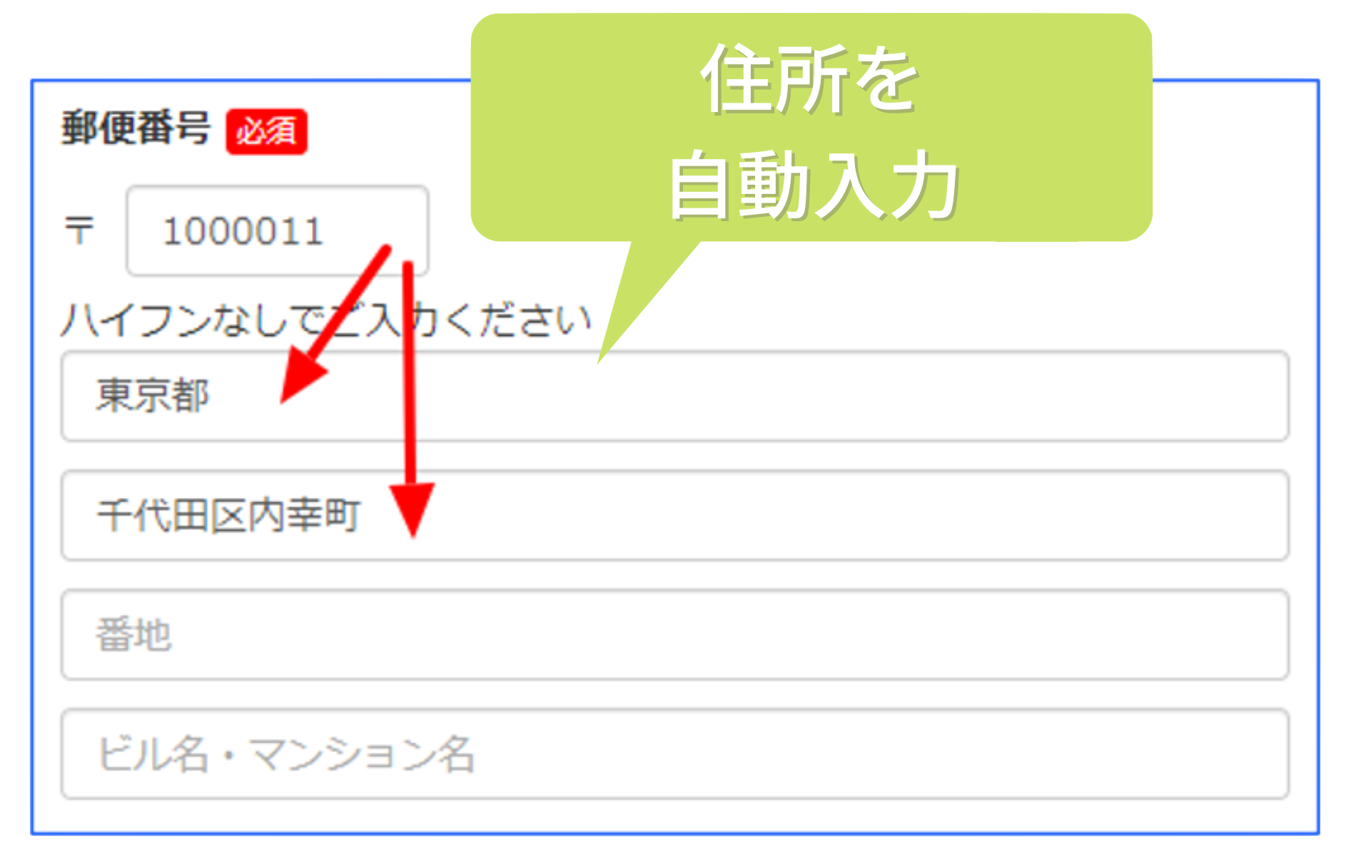 Account Engagementフォームオプション_8.png