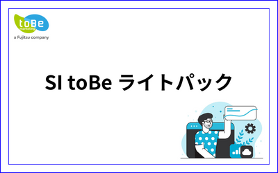 Salesforce導入支援_3.png