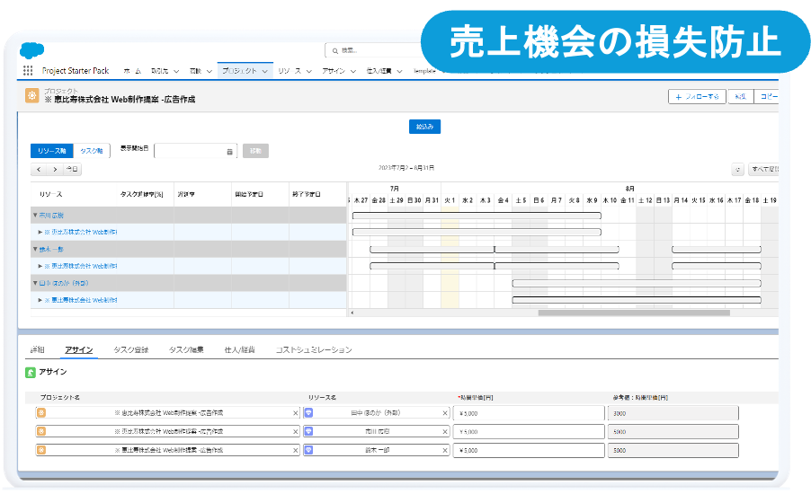 特徴１.png