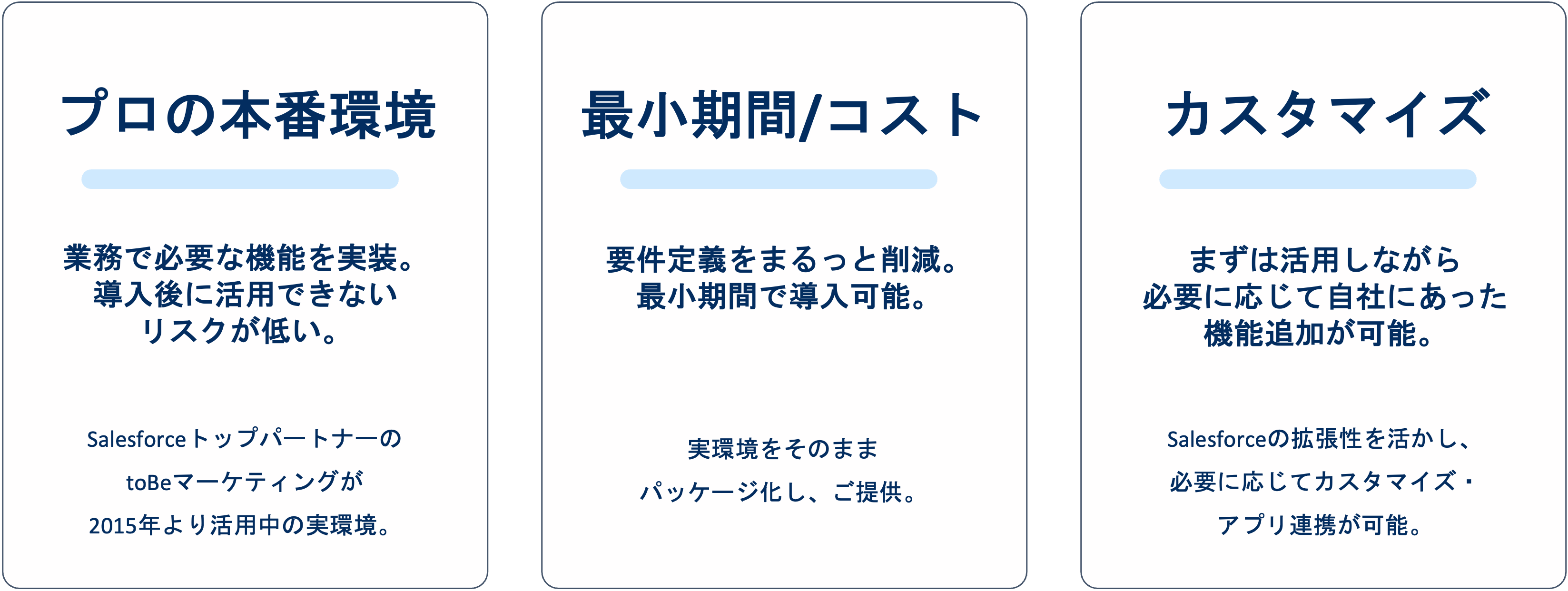 ライトプラン_3連画像.png