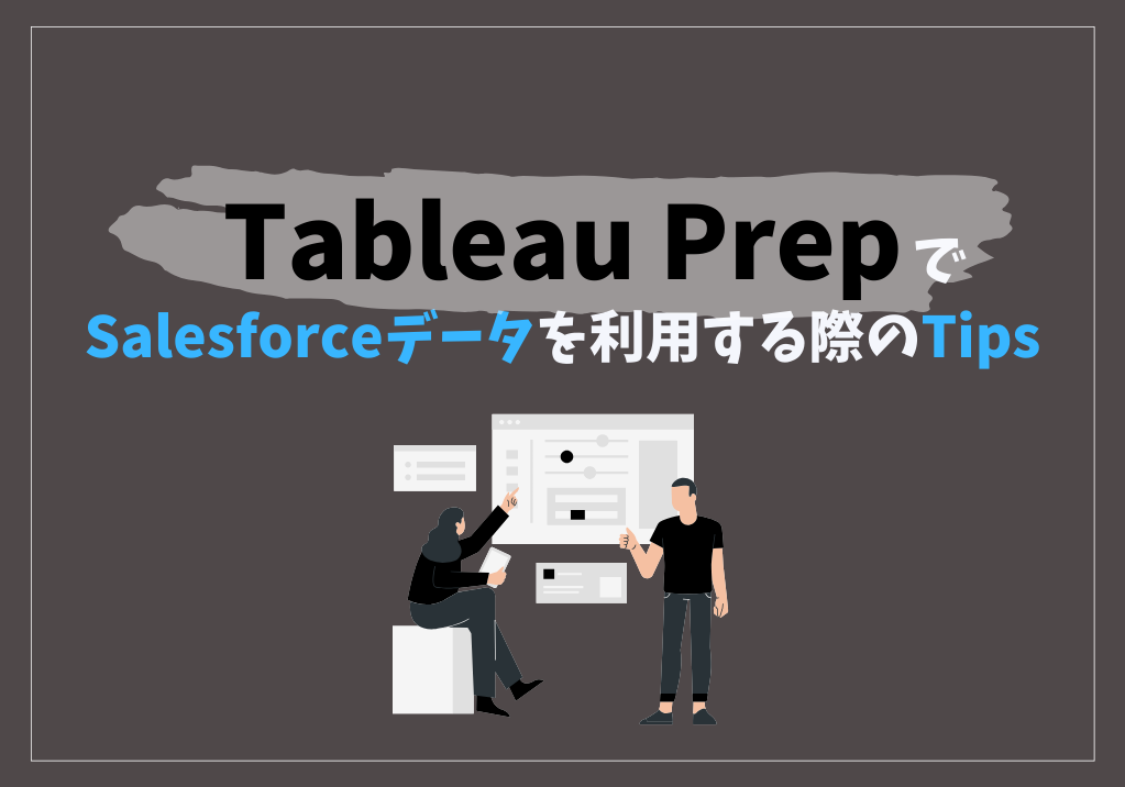 Tableau Prep.png
