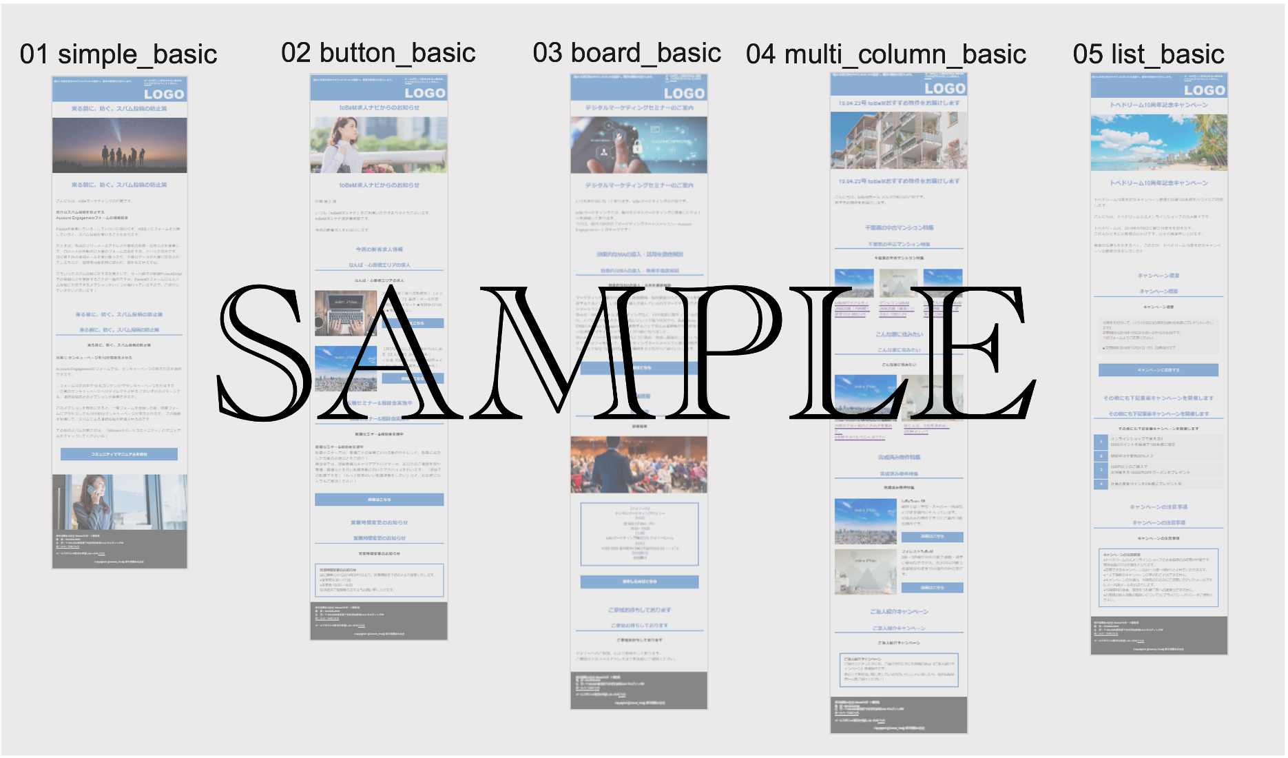Email Lightningメールテンプレート_01.png