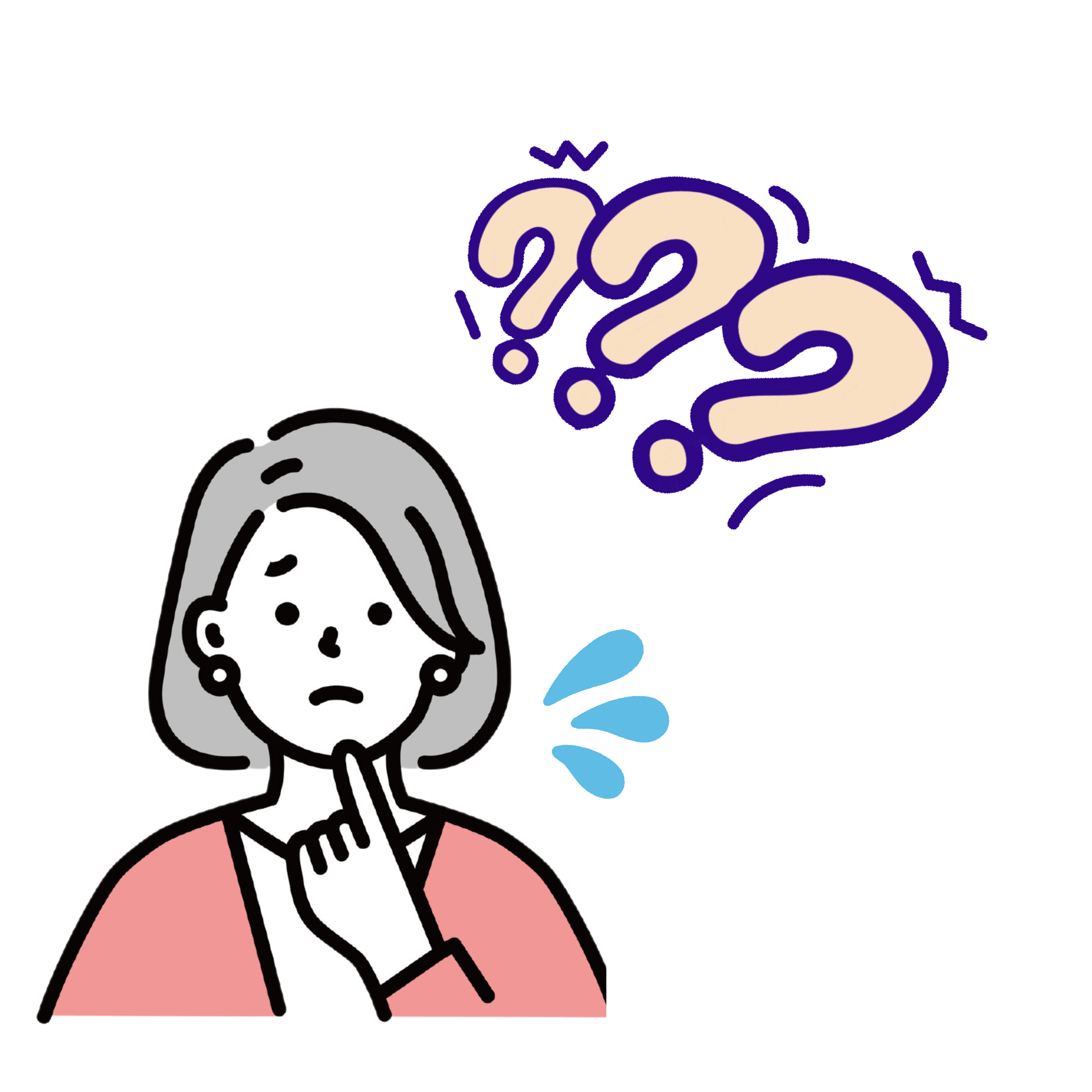 そもそもきちんと活用できているのか不安