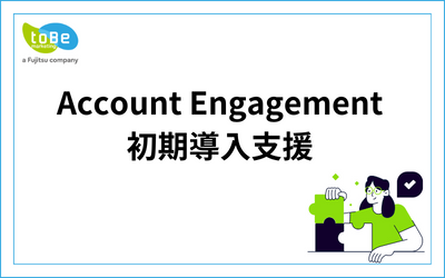 AE_初期導入_08.png