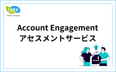 AEアセスメントサービス_17.png