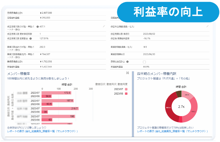 特徴２.png