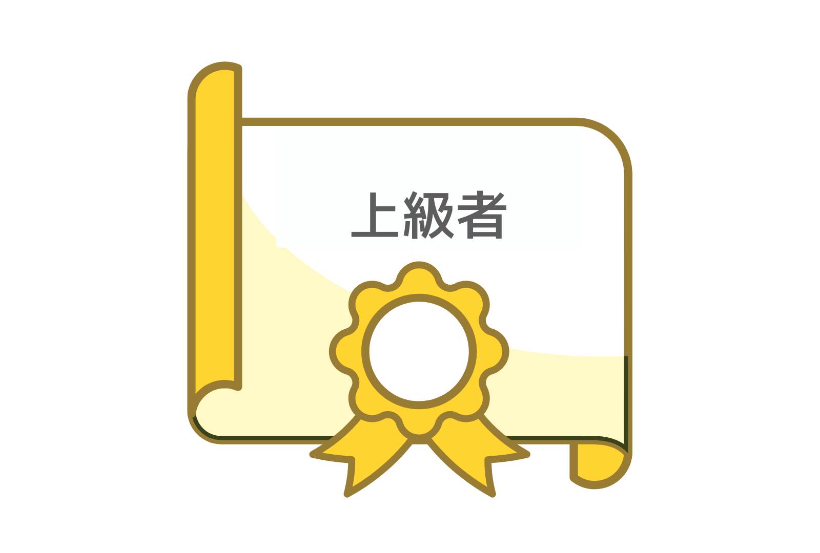 jyokyusya.png