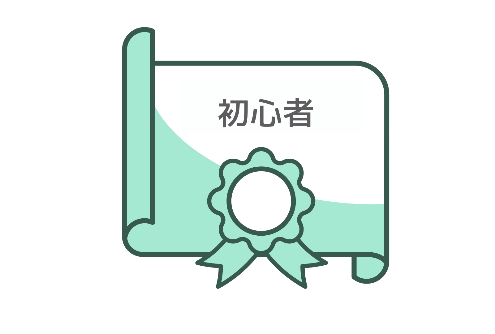 syoshinsya.png