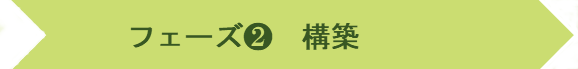 tableau_phase001.png