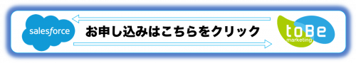 Utilize_お申し込みはこちら_完成.pngのサムネイル画像